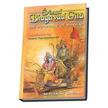Cover art for Bhagavadgita/Pocket Edition (The Scripture of Mankind)