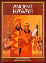 Cover art for Ancient Hawaii