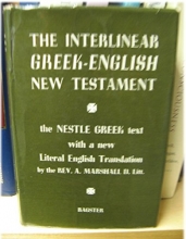 Cover art for The Interlinear Greek-English New Testament