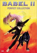 Cover art for Babel II - Perfect Collection
