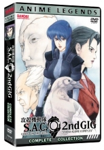 Cover art for Ghost In Shell Ssn2 Box Set V2