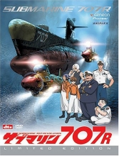Cover art for Submarine 707R - The Movie 