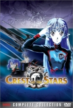 Cover art for Crest of the Stars - Complete Series Set