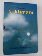 Cover art for Sacred Sukhmani - Deluxe Edition (PUNJABI & ENGLISH)