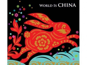 Cover art for World Is China