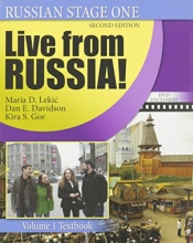 Cover art for Live from Russia! Vol 1