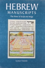 Cover art for Hebrew Manuscripts: The Power of Script and Image