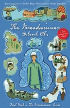 Cover art for The Breadwinner