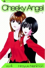 Cover art for Cheeky Angel, Vol. 4