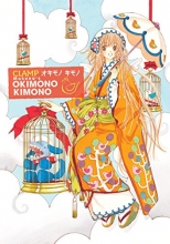 Cover art for Okimono Kimono