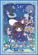 Cover art for Wadanohara and the Great Blue Sea
