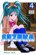 Cover art for Suzuka, Volume 4