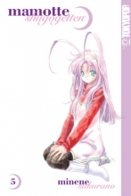 Cover art for Mamotte Shugogetten Volume 5