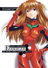 Cover art for Neon Genesis Evangelion: The Shinji Ikari Raising Project, Vol. 4