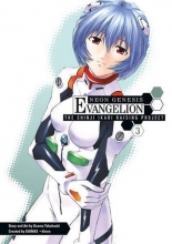 Cover art for Neon Genesis Evangelion: the Shinji Ikari Raising Project 3