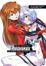 Cover art for Neon Genesis Evangelion: The Shinji Ikari Raising Project, Vol. 7