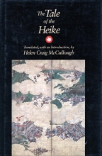 Cover art for The Tale of the Heike