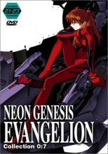 Cover art for Neon Genesis Evangelion, Collection 0:7 