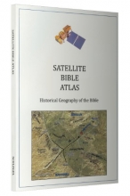 Cover art for The Satellite Bible Atlas by William Schlegel (2013-05-03)