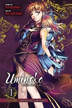 Cover art for Umineko WHEN THEY CRY Episode 3: Banquet of the Golden Witch, Vol. 1 - manga