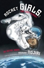 Cover art for Rocket Girls: The Last Planet (Novel-Paperback)
