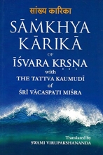 Cover art for Samkhya Karika of Isvara Krsna