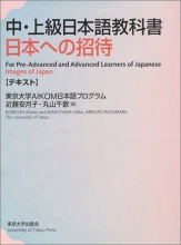 Cover art for Kondoh Atsuko and Maruyama chika