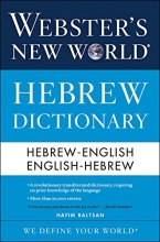 Cover art for Webster's New World Hebrew Dictionary