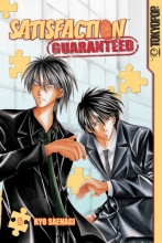 Cover art for Satisfaction Guaranteed Volume 6