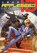 Cover art for Appleseed ID