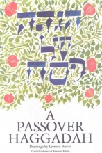 Cover art for A Passover Haggadah: Second Revised Edition
