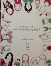 Cover art for Illustration School: Let's Draw Happy People