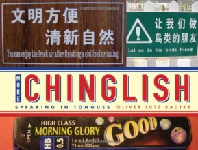 Cover art for More Chinglish: Speaking in Tongues (English and Chinese Edition)