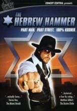 Cover art for The Hebrew Hammer