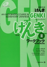 Cover art for Genki: An Integrated Course in Elementary Japanese, Workbook 2, 2nd Edition (Book & CD-ROM) (English and Japanese Edition)
