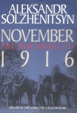 Cover art for November, 1916: Red Wheel, Knot II;Red Wheel