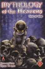 Cover art for Mythology of the Heavens, Vol. 1: God of War