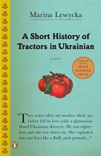 Cover art for A Short History of Tractors in Ukrainian