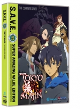 Cover art for Tokyo Majin: The Complete Series S.A.V.E.