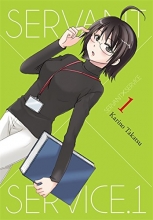 Cover art for Servant x Service, Vol. 1