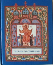 Cover art for The Path to Confession: A Book for Family Reading Presented to Orthodox Children