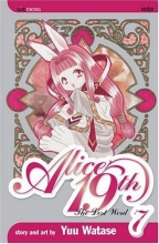 Cover art for Alice 19th, Vol. 7: The Lost Word