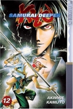 Cover art for Samurai Deeper Kyo Volume 12