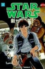 Cover art for Star Wars: A New Hope, Vol. 2