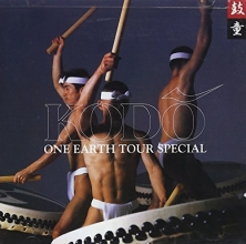 Cover art for ONE EARTH TOUR JEWEL