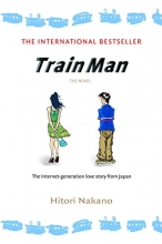 Cover art for Train Man: The Novel (Del Rey Books (Paperback))