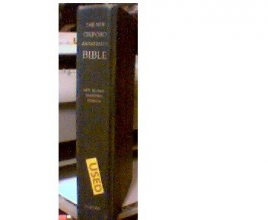 Cover art for THE NEW OXFORD ANNOTATED BIBLE CONTAINING THE NEW AND OLD TESTAMENT, NEW REVISED STANDARD EDITION 1991