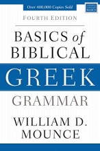 Cover art for Basics of Biblical Greek Grammar: Fourth Edition (Zondervan Language Basics Series)