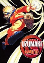 Cover art for Uzumaki (Naruto) (Japanese Edition)