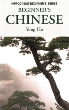 Cover art for Beginner's Chinese (Beginner's (Foreign Language))